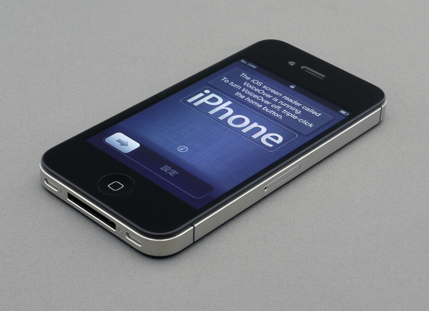 There Is No Ios 8 For Iphone 4 Users