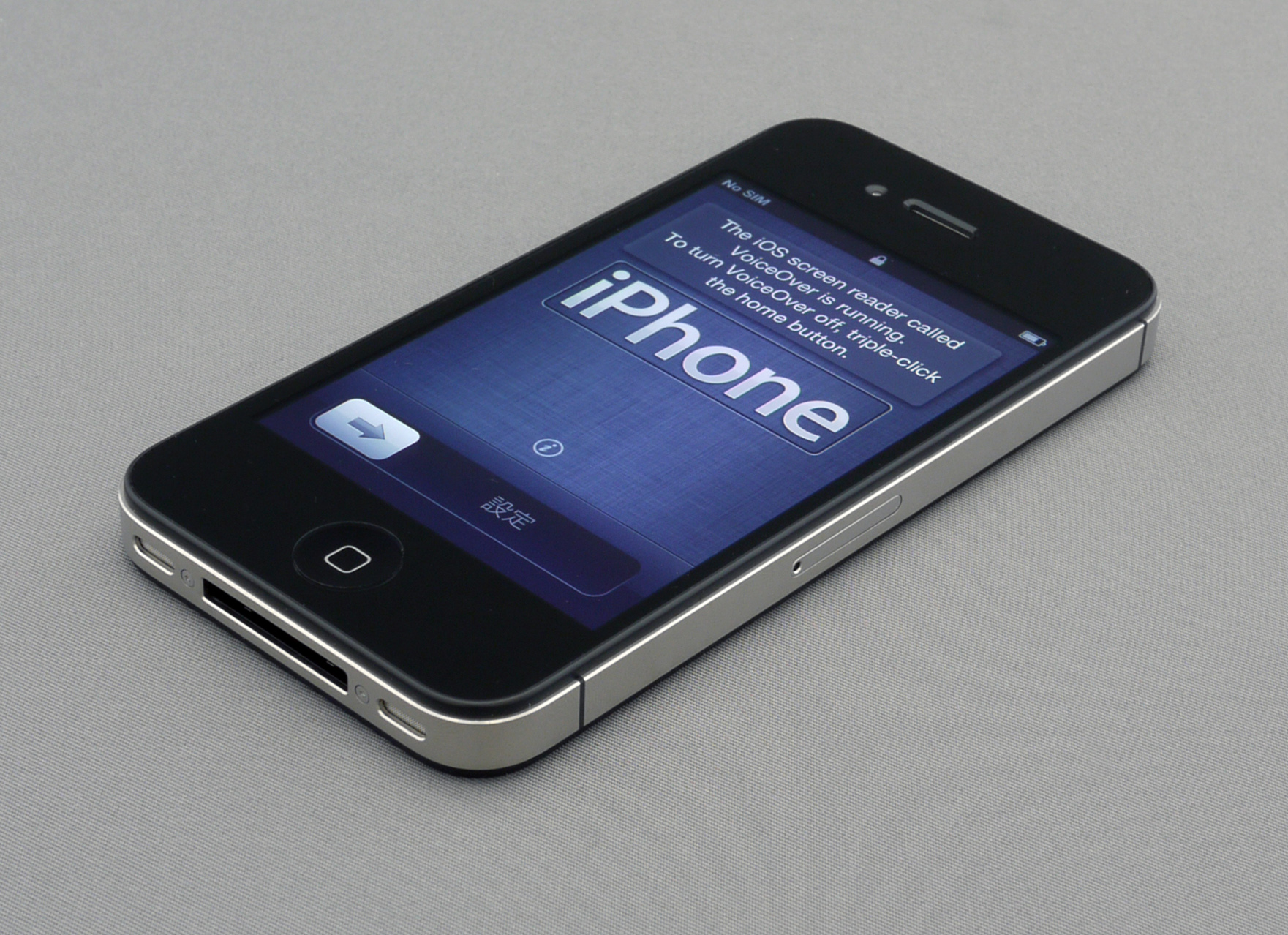 There Is No iOS 8 For iPhone 4 Users